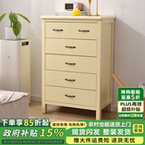 歪脖树 斗柜卧室五斗橱现代实木五斗柜简约储物柜 卧室抽屉柜客厅收纳柜 象牙白六斗柜（松木饰面）