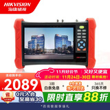 海康威视（HIKVISION）工程宝7英寸4K全功能网络视频监控测试仪 MDH003/ACTS