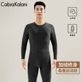 CabraKalani男士保暖内衣男套装加绒加厚秋衣秋裤秋冬贴身圆领无痕基础打底衫 F品牌专柜加绒加厚无痕黑色 XL （110-135斤）