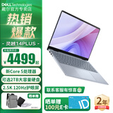 戴尔（DELL）灵越14Plus 14英寸金属超极本7440女大学生学习办公游戏轻薄便携商务手提笔记本电脑 14Plus7440F【Core5 2.5K屏】 16G内存/1TB PCIE固态【升级定制