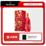 轩尼诗（Hennessy）VSOP干邑白兰地法国进口洋酒700ml 2025生肖限量版礼盒