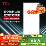 TCL厨房灯LED吸顶灯集成吊顶灯平板灯嵌入式铝扣板灯卫生间灯300*600