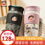 大嘴猴保温杯女士泡茶杯高颜值咖啡杯316不锈钢大容量水杯情侣送礼杯子 甜气粉【316不锈钢内胆】480ml