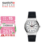 斯沃琪瑞士手表 装置51系列 生日礼物迷宫机械表YIS408