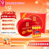 嘉顿红罐曲奇饼干礼盒780g赠180g加拿年货节送礼休闲零食婚庆喜饼礼包