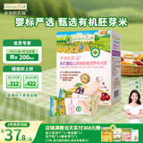 爷爷的农场有机婴幼儿胚芽米饼西梅樱桃味32g 宝宝儿童零食婴儿零食6-12个月