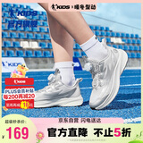 乔丹男大童跑步鞋儿童夏季【轻速2.0】旋钮扣运动鞋子 乔丹白/银色 38