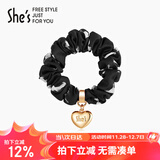She's茜子心型职业发圈皮筋简约发绳头绳生日礼物送女友G3色