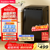 荣事达（Royalstar）洗衣机 7公斤全自动租房宿舍家用波轮小洗衣机 以旧换新 玄武灰RB7026TPE