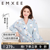 嫚熙（EMXEE）孕妇睡衣产后哺乳春秋季款月子服棉质家居服套装 嫚熙大鹅-纯棉两件套(带哺乳口) XL【适合135-160斤】