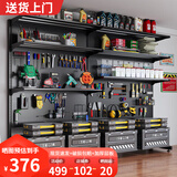 众淘立式洞洞板置物架落地五金工具收纳架运动装备金属免打孔家用货架 【黑色181*190】赠6层板+8洞洞板