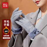 红豆（Hodo）羊毛手套女秋冬季保暖加绒女士手套开车骑行防风防寒可触屏手套