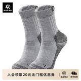 凯乐石（KAILAS）户外登山徒步羊毛袜透气保暖吸湿排汗加厚弹力防汗臭中帮旅行袜子 男款深卡其（羊毛） L（男43-45）