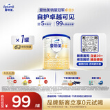 爱他美（Aptamil）卓傲幼儿配方奶粉3段（12—36月龄）300g  小罐装试用装