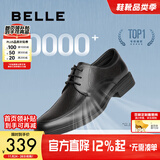 百丽通勤商务皮鞋男秋冬新商场款牛皮正装鞋婚鞋CF01DCM9预售 黑色(打孔) 42 (260mm)