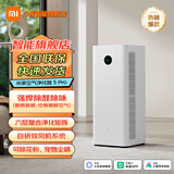 米家小米空气净化器5Pro 家用除甲醛 除菌除过敏原固态甲醛传感器监测 母婴认证智能互联 七夕节礼物 米家空气净化器5Pro