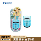 貝印迷你眼睫毛夹子 小巧便携睫毛卷翘器 广角不夹皮持久卷翘（湖绿）