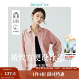 茵曼（INMAN）通勤百搭长袖白衬衫女法式气质宽松别致开衫衬衣 皮粉色 M