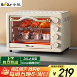 小熊（Bear）电烤箱 20L家用大容量多功能 上下独立控温 机械操控 多层烤位 烘焙易操作DKX-C20M3