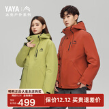 鸭鸭（YAYA）【王一博同款】户外冲锋衣羽绒服女冬季防寒运动三合一情侣厚外套 青果绿色 S (165)