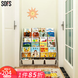 SOFS儿童书架绘本架简易落地宝宝小书柜铁艺幼儿置物架书本玩具收纳架 【推荐】XL码(5+1)层 3盒