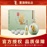 董酒醇香礼盒54度1000ml董香型贵州纯粮食白酒礼盒装节日送礼 54度 1000mL 1盒