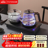FUNORK全自动上水电热水壶 茶台烧水壶家用办公一体机茶桌茶几嵌入式茶具电茶炉套装 RY-10钛灰色清洁款