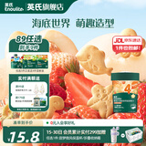 英氏【89选5得9】婴幼儿童宝宝零辅食磨牙棒米饼 饼干华夫小馒头 4阶海底世界饼干（草莓白桃）85g