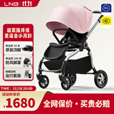 朗纳铂（land leopard）老虎Pro婴儿推车婴儿车轻便折叠双向超大轮避震儿童BB伞车 小猪粉【银】