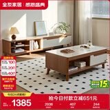 全友家居现代简约木纹电视柜茶几组合储物柜可伸缩电视机柜子政府补贴