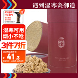 御道雷火艾灸条7CM加粗大炮灸艾灸条艾灸柱熏灸家用陈艾草艾叶艾灸棒