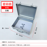 铝合金密码保险箱仪器收纳箱带海绵工具箱带锁手提密码箱大中小号 【密码锁】中号空箱 32*25*14cm 银色