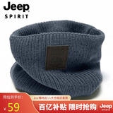 吉普（JEEP）帽子男士围脖加绒保暖针织围巾秋冬季防寒护脖套头围巾A0636