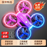 JJR/C非大疆大型穿越机无人机遥控飞机航模小学儿童玩具男孩圣诞礼物