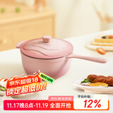 归.禾器 珐琅铸铁单柄奶锅 婴儿宝宝辅食锅 家用泡面多功能小汤锅 小奶锅-桃夭粉 18cm