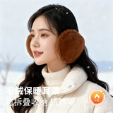 JAJALIN耳罩冬季女防寒护耳朵保暖套冬天户外防冻耳包耳暖男士后戴式耳捂