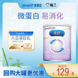 美赞臣官方店亲舒3段婴幼儿配方奶粉乳蛋白部分水解奶粉（12-36月适用） 【新品】400g*1罐