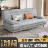 徽月 多功能折叠沙发床两用简易三人位小户型客厅租房家具懒人沙发 【烟灰】炫彩麻布 【乳胶款】升级1.8米长1.2米宽2扶手2腰枕