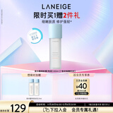 兰芝爽肤水新水酷透明质酸嘭润修护细肤露160ml特润护肤圣诞节礼物女