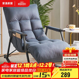 家逸摇摇椅阳台懒人沙发卧室靠背椅午休单人躺椅客厅成人休闲椅子