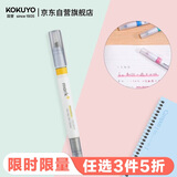 国誉(KOKUYO)进口mark+彩色荧光笔 学生用荧光笔划重点笔标记记号笔 黄色/灰色 1支装PM-MT201YM