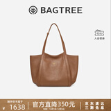 BAGTREE李思思同款包包树晚枫包轻奢植鞣皮大容量托特包通勤单肩电脑女包 烤棕色-大号 可装15.6寸电脑 高级小众