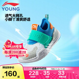 李宁童鞋儿童运动鞋男小童减震回弹一脚蹬易穿脱休闲鞋29YKNU040-17