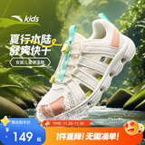 安踏儿童运动鞋女大童2025夏季透气抽绳一脚蹬溯溪沙滩鞋A22526901