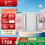 科勒（KOHLER）仿生灯光集成吊顶循环风暖一体多功能浴室卫生间300*300浴霸21465 维亚26766T-330x330石膏