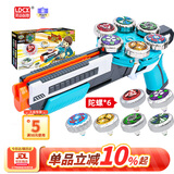 灵动创想六连发雷影陀螺枪魔幻陀螺儿童玩具男孩战斗发射器对战生日礼物