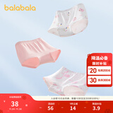 巴拉巴拉女童内裤棉儿童四角短裤小童中大童亲肤不夹PP宝宝平角底裤三条装 白红色调00316 - 3条 140 cm