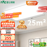 雷士（NVC）吸顶灯客厅大灯简约奶油风LED照明灯饰卧室灯餐厅白月X 包安装