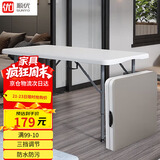 顺优 折叠桌子户外摆摊宣传桌烧烤桌书桌电脑桌饭桌折叠餐桌 SY-020