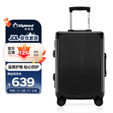 Diplomat外交官行李箱带护角铝框箱拉杆箱双TSA密码锁登机旅行箱TC-9182